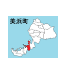 福井県の市町村地図（個別スタンプ：14）