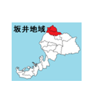福井県の市町村地図（個別スタンプ：19）