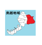 福井県の市町村地図（個別スタンプ：20）