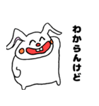 爆笑うさぎと微笑みうさぎ（個別スタンプ：16）