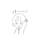 ほわスタンプ 【日常編】（個別スタンプ：2）