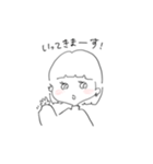 ほわスタンプ 【日常編】（個別スタンプ：3）