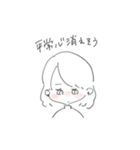 ほわスタンプ 【日常編】（個別スタンプ：35）