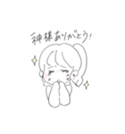 ほわスタンプ 【日常編】（個別スタンプ：40）