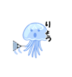 バウンドクラゲ（個別スタンプ：1）