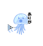 バウンドクラゲ（個別スタンプ：2）