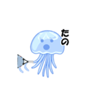 バウンドクラゲ（個別スタンプ：5）