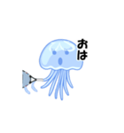 バウンドクラゲ（個別スタンプ：7）