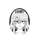 無能イオリちゃんスタンプ（個別スタンプ：2）
