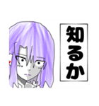 無能イオリちゃんスタンプ（個別スタンプ：11）