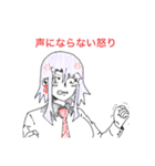 無能イオリちゃんスタンプ（個別スタンプ：13）