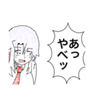 無能イオリちゃんスタンプ（個別スタンプ：16）