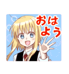 まほがく生徒会のLINEスタンプ（個別スタンプ：1）