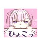 まほがく生徒会のLINEスタンプ（個別スタンプ：4）