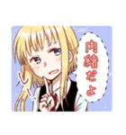 まほがく生徒会のLINEスタンプ（個別スタンプ：8）