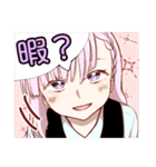 まほがく生徒会のLINEスタンプ（個別スタンプ：21）