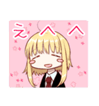 まほがく生徒会のLINEスタンプ（個別スタンプ：23）