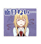 まほがく生徒会のLINEスタンプ（個別スタンプ：25）