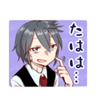 まほがく生徒会のLINEスタンプ（個別スタンプ：26）