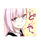 まほがく生徒会のLINEスタンプ（個別スタンプ：30）