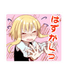 まほがく生徒会のLINEスタンプ（個別スタンプ：32）