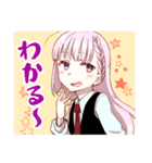 まほがく生徒会のLINEスタンプ（個別スタンプ：37）