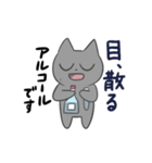 某高専にいるねこ 1（個別スタンプ：2）