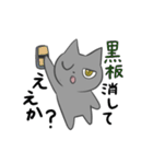 某高専にいるねこ 1（個別スタンプ：5）