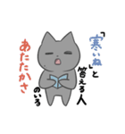 某高専にいるねこ 1（個別スタンプ：8）