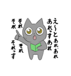 某高専にいるねこ 1（個別スタンプ：13）