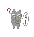 某高専にいるねこ 1（個別スタンプ：15）