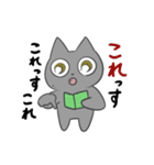 某高専にいるねこ 1（個別スタンプ：16）