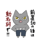 某高専にいるねこ 1（個別スタンプ：17）