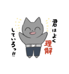 某高専にいるねこ 1（個別スタンプ：18）