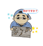 D君のお仕事パート2（個別スタンプ：16）