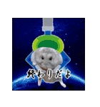 ぼひたんwithぽんたま（個別スタンプ：12）
