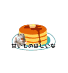 ぼひたんwithぽんたま（個別スタンプ：16）