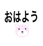 大文字くま（個別スタンプ：1）