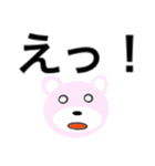 大文字くま（個別スタンプ：7）