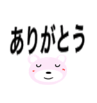 大文字くま（個別スタンプ：8）