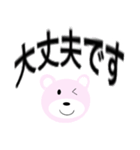 大文字くま（個別スタンプ：10）