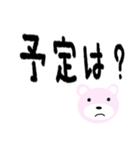 大文字くま（個別スタンプ：13）