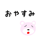 大文字くま（個別スタンプ：15）