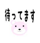 大文字くま（個別スタンプ：16）