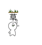 もちおスタンプ。（個別スタンプ：2）