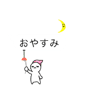 もちおスタンプ。（個別スタンプ：4）