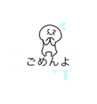 もちおスタンプ。（個別スタンプ：7）