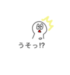 もちおスタンプ。（個別スタンプ：11）