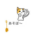 もちおスタンプ。（個別スタンプ：14）