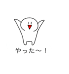 もちおスタンプ。（個別スタンプ：15）